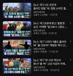 조회수 316만 ㅋㅋㅋㅋㅋㅋㅋ