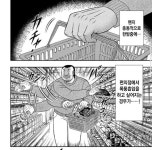 아 갑자기 편의점 쿨타임돌았나