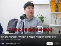 게임 좋아하는 사람이 pc 좋아하기 힘든 건 맞지