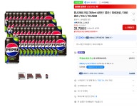 지마켓 펩시제로라임 355ml 48캔 유클가 27200원