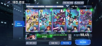 저도 마스터 주차완료투력 16만