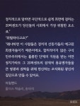 올더스 헉슬리 아일랜드