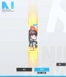 예쓰 떳따아아아아