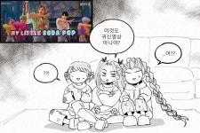 케이팝 귀신 영상 본 헌트릭스