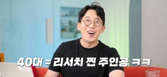 인방 한국 스마트폰 통계 2025ver 재미있네