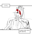 군주 홍루 프리퀄 만화혐주의