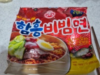 함흥비빔면청산골소갈비살