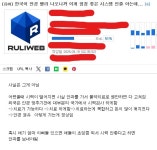 안경을 일찍이 맞추는게 이상한거다