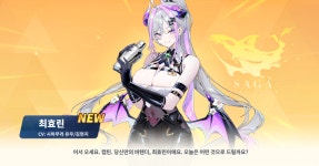 와 일번가 한국캐