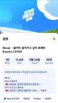 커버랜드푸른영상 | 트릭컬 커버영상 Hype 점수 50만 돌파