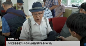 장기를 못두게한 탑골공원 어떻게 변했을까