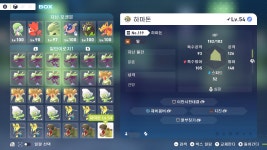 포켓몬 파이리 우두로치작 끝나면 분양 좀 하긴 해야지