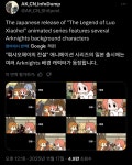 중국 만화영화의 검열 수준 jpg