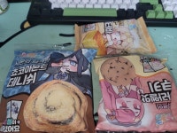 트릭컬주기적으로 3개씩 살만한 동내편의점 찾았당