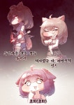 트릭컬 수인마을 1성 삼대장전체 3명 중