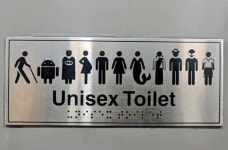 유니섿스 화장실