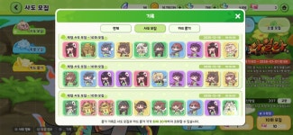 트릭컬자랑 난 아일라를 뽑고 싶었어