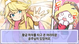 리노아 극장 개구리 공주 이야기 작업했습니다