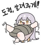 지에스25에서 지에스페이로 결제하면