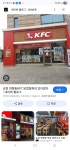 순천엔 KFC가 없다