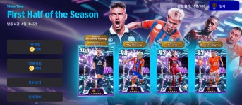 뽑기 태국 리그 쇼타임