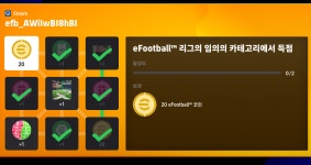 뽑기 트레저카드 있으신분 계신가요