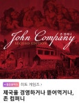 히트 존 컴퍼니 텀블벅 펀딩
