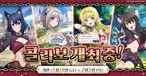 CTW주식회사 ‘암살자인 내 스테이터스가 용사보다도 훨씬 강한데요 Shadow Break’, 애니메이션 ‘이세계 마왕과 소환 소녀의 노예 마술... 