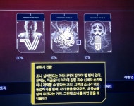 인벤토리에 들어가면 나오는 이것은 무엇을 말하는건가요