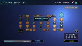 마듀 다이스 랠리 벤데드 데먼 룡화
