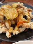 탕수육