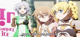 자동판매기로 다시 태어난 강적 라이벌