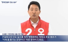 철근 178톤이 누락됐는데건설회사 단순 실수