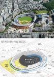 김병욱 성남종합운동장 수도권 최대 야구돔구장 전환