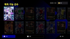 1뽑
