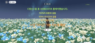 별세계양화점 | 이런 별세계도 있네요
