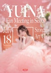 YUINA Fan Meeting in Seoul개최 결정