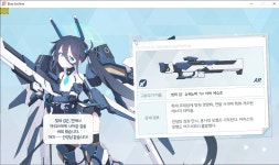 무리스 전2 정도는 바로 해줘도 무방 인연랭크1로 말쿠트D 세미오토 클리어