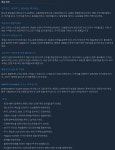 협동 요리 호러 해피즈 험블 버거토리 발표 트레일러