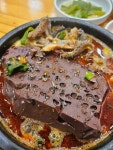 인천 양평신내서울해장국