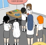 팀운 줄다리기
