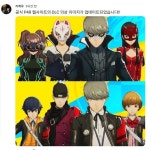 페르소나4R DLC 의상코스프레 5와 3