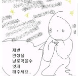 인형뽑기 팁 | 젤다의 전설: 대지의 기적 | The Legend of Zelda... 젤다의 전설: 대지의 기적 | The Legend of Zelda: Spirit Tracks | 게임