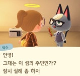 K.K. 노래 공유는 어떻게 하나요?? | 모여봐요! 동물의 숲 K.K. 노래 공유는 어떻게 하나요?? | 모여봐요! 동물의 숲 | 루리웹