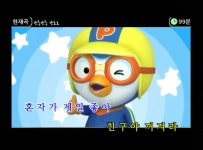위닝일레븐 2009 보노보노