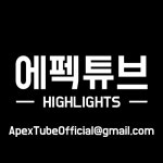 에펙튜브 01초만에 무기 바꾸는 개꿀팁