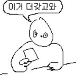 제가 이번에 뷰티풀 괴혼 사보려는데xb360