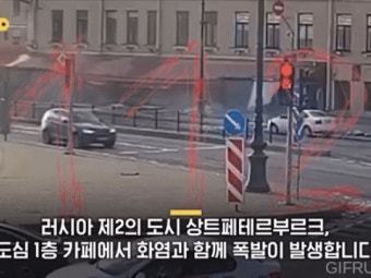 러시아 폭탄테러 우크라랑 엮으면 안됨 | 유머 게시판 러시아 폭탄테러 우크라랑 엮으면 안됨 | 유머 게시판 | 루리웹