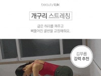 관절 건강에 좋은 운동 | 유머 게시판 관절 건강에 좋은 운동 | 유머 게시판 | 루리웹