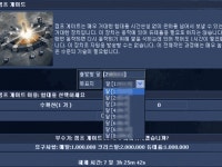 오게임의 추억